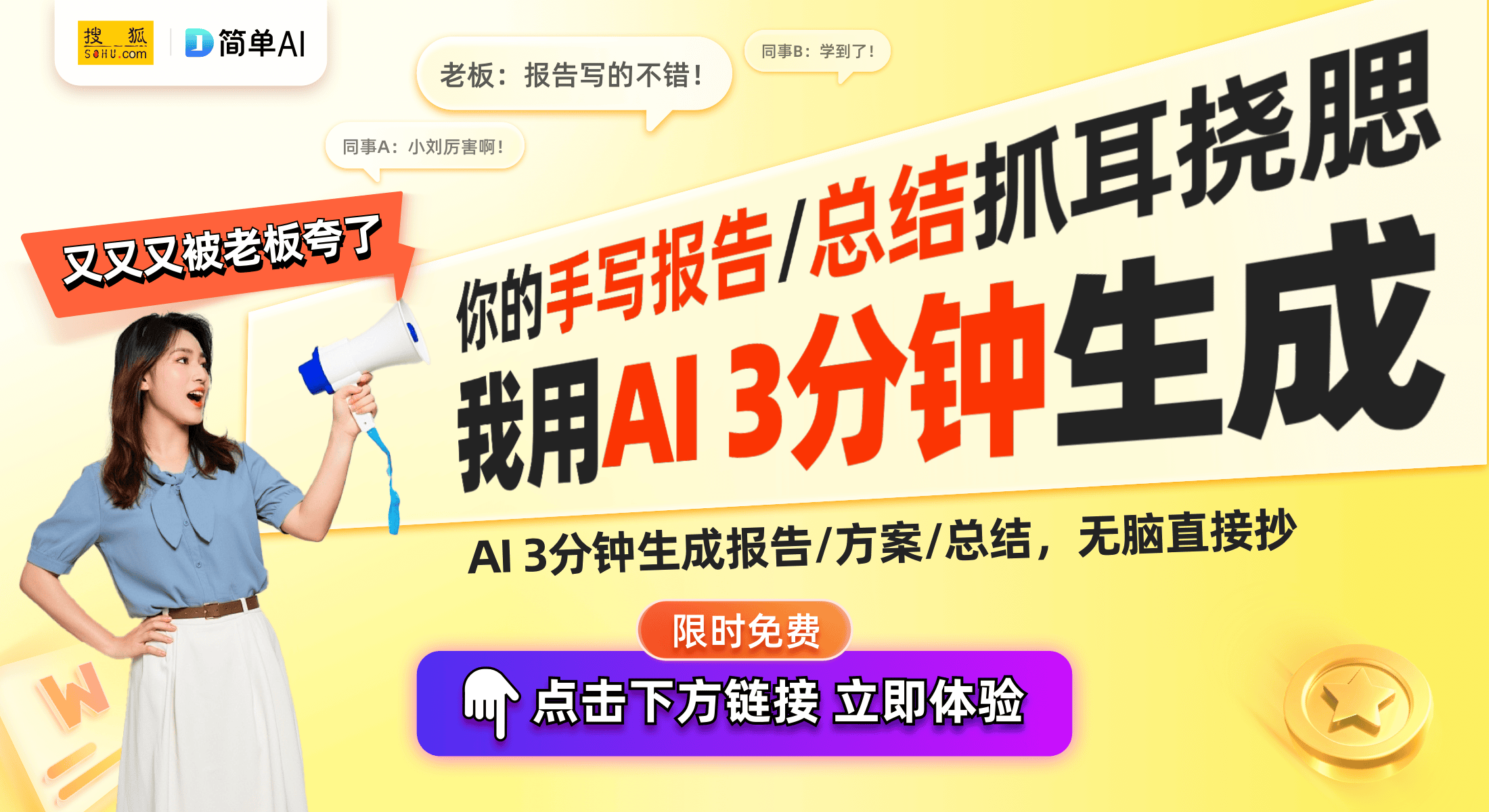 oject Arielle电竞椅的无叶风扇加热创新麻将胡了试玩网站免费雷蛇CES