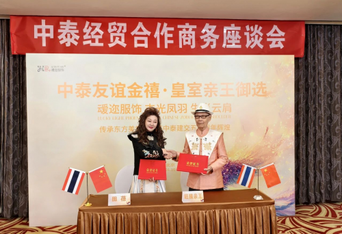 主理人田蓓与泰国旺猜亲王会面PG电子麻将