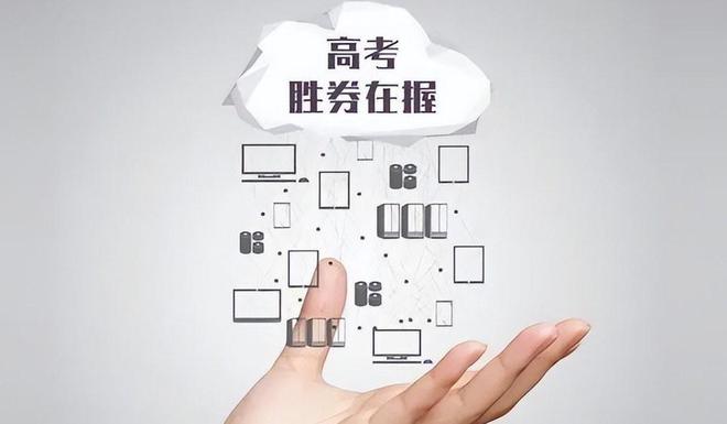分推荐4所二本大学毕业生就业率超高！麻将胡了电子游戏高考420-480(图3)