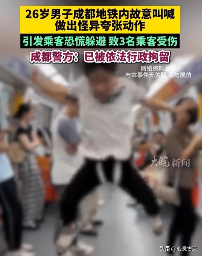 张在派出所翘腿耍横照片曝光评论一边倒PG电子麻将胡了2上海踢裆女被抓仍嚣(图14)
