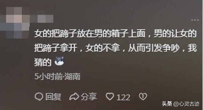 张在派出所翘腿耍横照片曝光评论一边倒PG电子麻将胡了2上海踢裆女被抓仍嚣(图15)