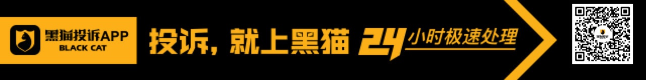 年质保 两个月内发生质量问题 没有售后麻