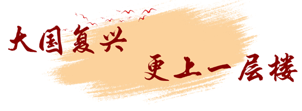 反法西斯战争胜利国谊楼中国酒与世界干杯PG麻将胡了大国品牌国谊力量！纪念世界(图2)