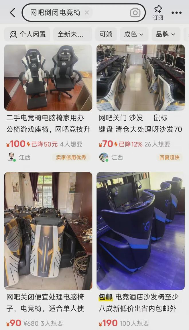 入闲鱼啥款式都有最低十块钱可以捡漏？PG