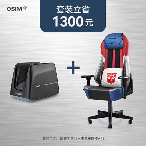 器——傲胜新加坡电竞按摩椅V麻将胡了提升