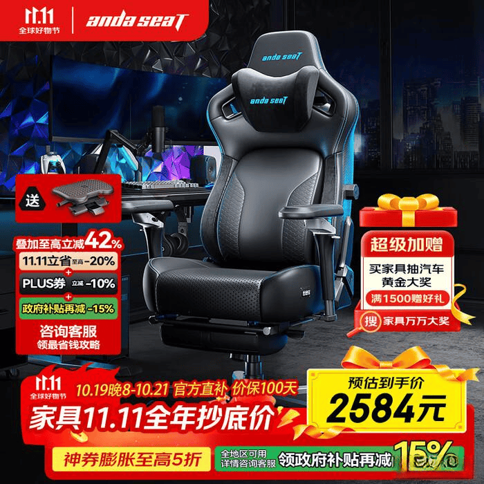 德斯特电竞椅麒麟20旗舰版pro推荐麻将