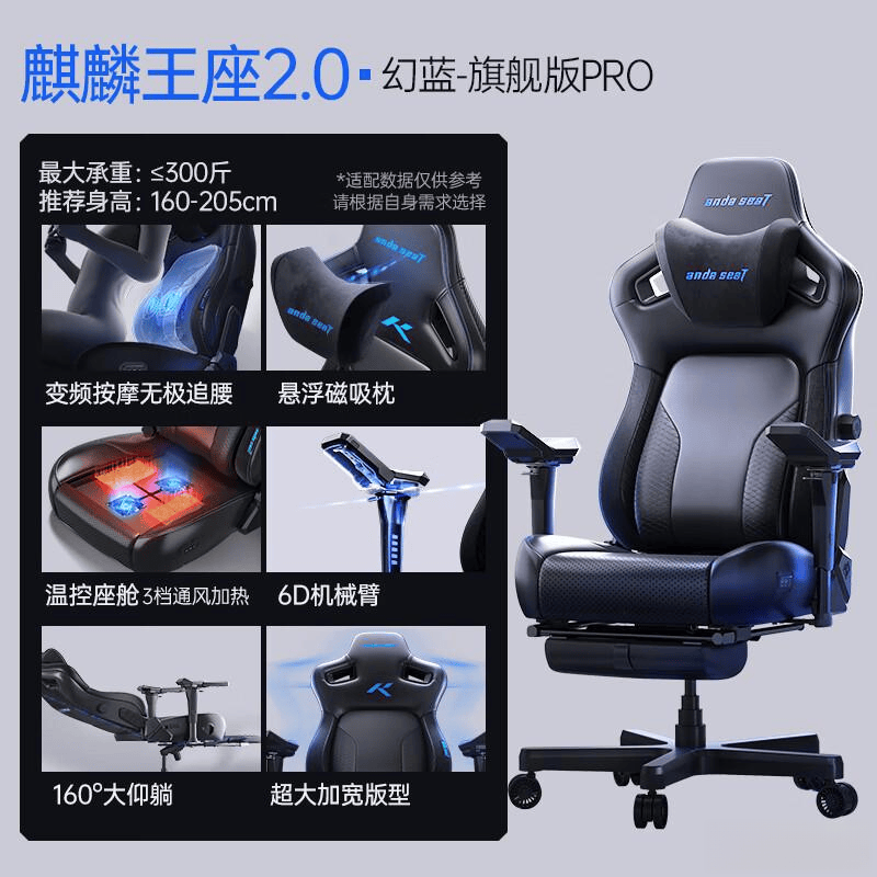 德斯特电竞椅麒麟20旗舰版pro推荐麻将胡了2试玩电竞椅选购终极指南：安(图5)